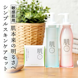 楽天市場 母の日 プレゼント オールインワンゲルの通販