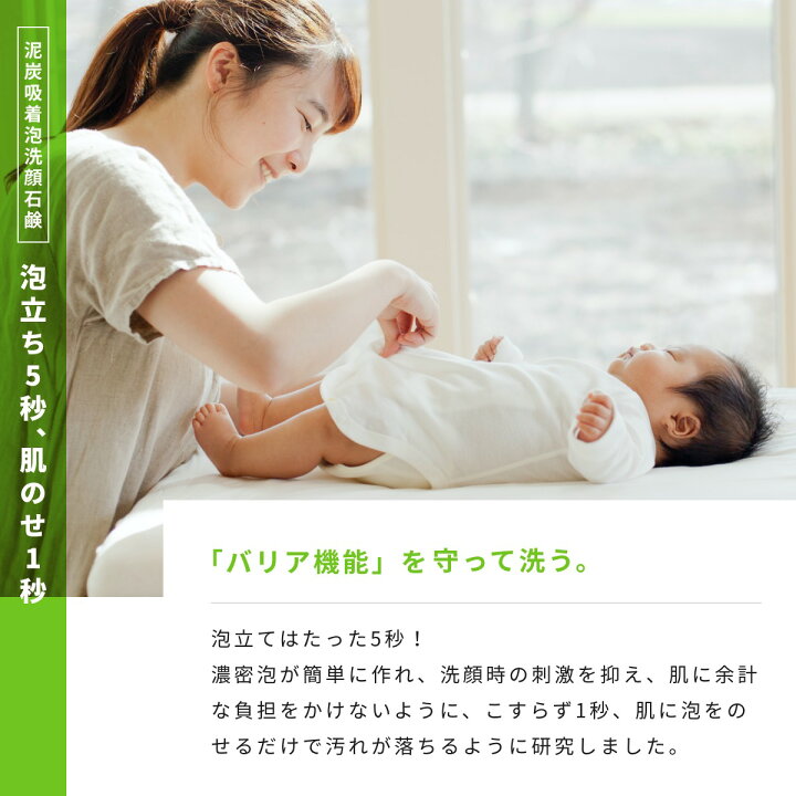 楽天市場 新生児 から使える ナチュラルフェイスソープ60g アクアモイスチャーゲル 150g 皮脂 毛穴 黒ずみ くすみ 日焼け 保湿 低刺激 乾燥肌 敏感肌 乳児湿疹 ヒト型セラミド セラミド ヒト型 固形石鹸 洗顔 出産祝い 時短 脂漏性 バリア機能 あせも 湿疹 ベビー
