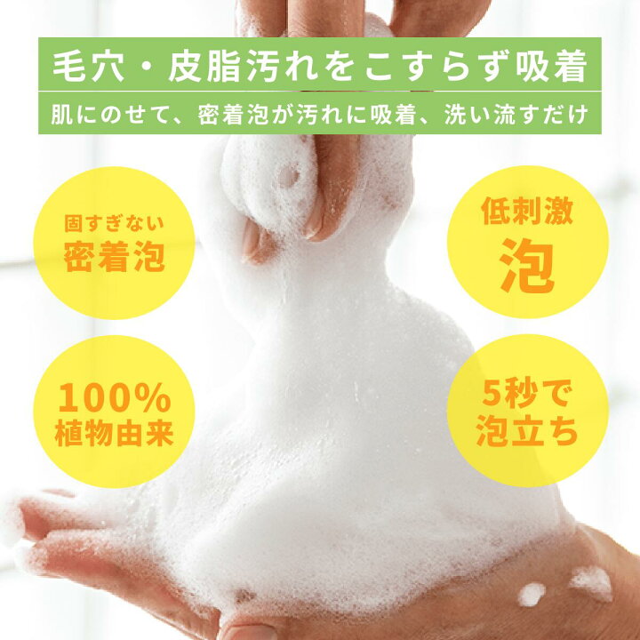 楽天市場 乾燥 を感じはじめたら 敏感肌用 洗顔 石けん 高保湿 オールインワン ゲル ヒト型 セラミド 皮脂 毛穴 黒ずみ くすみ 保湿 低刺激 洗顔 固形石鹸 洗顔 肌あれ 脂漏性 バリア機能 乳児湿疹 酒さ バリア機能 汗疹 紫外線 コメ由来 乳酸菌 美肌菌 善玉菌