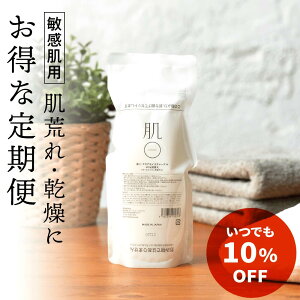 ＼毎回ポイント10倍/定期購入 アクアモイスチャーゲル420g 敏感肌 トラブル肌 ヒト型セラミド 保湿 オールインワンゲル 【初回選べる特典あり】