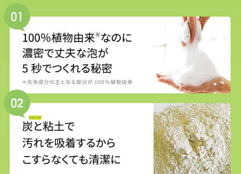 弱アルカリ性で肌への負担が少ないナチュラルフェイスソープ
