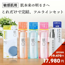 ＼ 敏感肌 のための スキンケア 5点セット ／ 発泡 クレンジング 洗顔石鹸 角質 ピーリング 浸透 美容液 高保湿 オールインワンゲル ヒト型セラミド 乳酸菌 ビタミンC レチノール 配合 低刺激 肌荒れ 乾燥 テカリ ニキビ 毛穴 黒ずみ 脂漏性 酒さ 混合肌 乾燥肌 脂性肌 花粉