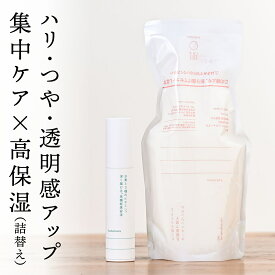 肌〇（はだまる）ハリ・つや・透明感アップ420gレフィルセット（浸透美容液・オールインワンゲル詰替え）