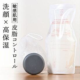 肌〇（はだまる）洗う・潤すセット420gレフィルセット（洗顔石けん60g・国産上質ソープインネット付・オールインワンゲル詰替え）