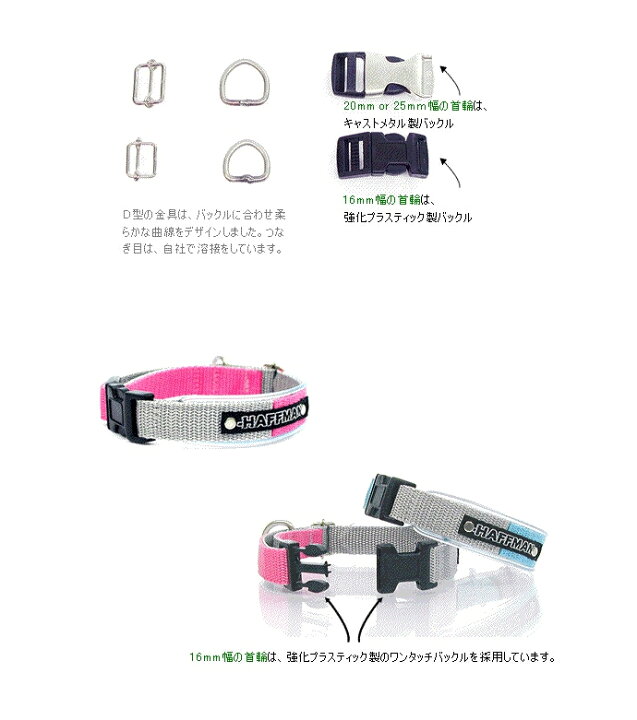 楽天市場 犬 首輪 ワンタッチバックル Basic 16mm幅 プラスティックバックル 犬の体重 5kgまで 迷子札 犬 首輪 犬用首輪 クッション付 犬の首輪 ナイロン 小型犬用 電話番号 名入れ 刺繍 犬の首輪堂ハフマン