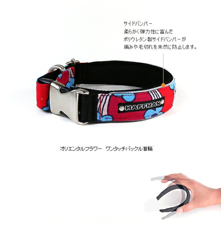 楽天市場 ワンタッチバックル首輪 Oriental Flower Basic 25mm幅 犬の体重 kgまで 犬の首輪堂ハフマン