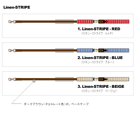 リネンストライプ 体重3～8kg ショックレスリード （ショックレスパッド付）