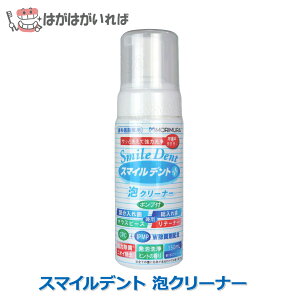  X}CfgvX AN[i[ 150ml@180