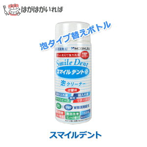  X}CfgvX AN[i[ lւp 150ml@180