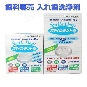  ` X}CfgvX PLUS 48E120