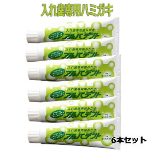 ���ꎕ��p�n�~�K�L�� ���c�~ �A���o�f���g 72g�@���Ȉ�@�ꔄ�i