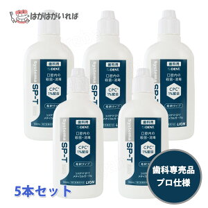 CI VXe} SP-T fBJK[O New ߃^Cv 200 vPAp 100ml