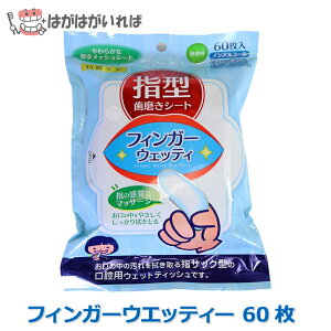 �t�B���K�[�E�G�b�e�B�[ 60������