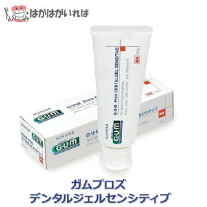 TX^[G.U.M Pro's KvY f^WFZVeBu 65g moߕqpWF