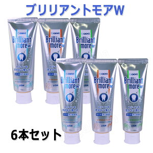 ���C�I�� �u�����A���g���A �_�u�� 90g