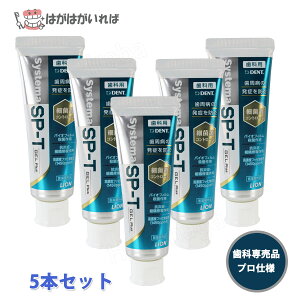 CI VXe} SP-TWF PLUS 85g VXe} GXs[eB[WFvX a΍n~KLWF