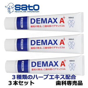  SATO pf}bNXA 70g n~KL3ނ̃n[uGLXz Ȑꔄi ܂܂܂A⎕܂B