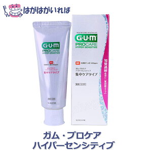 TX^[G.U.M KvPA nCp[ZVeBu 70g moߕqp WPA^Cv 򕔊Oi