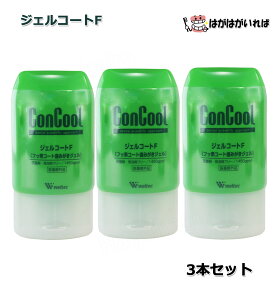 �y���������z�E�G���e�b�N �W�F���R�[�gF 90g×3�{ ��p���݂����W�F�� �t�b�f �ނ����\�h �����a �����^�R �o�� ���L�\�h �����ܖ��z�� ������ ���݂��� ���Ȑꔄ ConCool