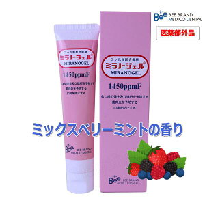 r[uhfBR ~m[WFp 45g 1450ppmF tbfWF