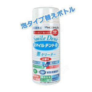  X}CfgvX AN[i[ lւp 150ml@180