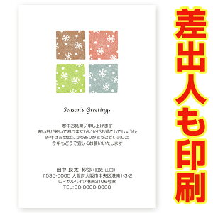 yol ͂ 30z ͂@KSA-23@ nKL t