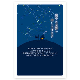 【私製はがき 5枚】寒中見舞いはがき・寒中ハガキ　KS-43　寒中見舞い　寒中　葉書