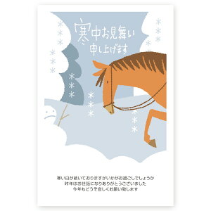 y͂ 10z͂ ߔN 2026N x@KS-73 iiFƔnj