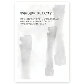 【私製はがき 5枚】寒中見舞いはがき・寒中ハガキ　KSA-03　寒中見舞い　寒中　葉書