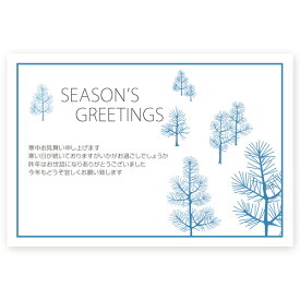 【私製はがき 10枚】寒中見舞いはがき・寒中ハガキ　KSA-04 （冬の木）　寒中見舞い　寒中　葉書