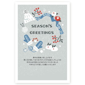 【私製はがき 5枚】寒中見舞いはがき・寒中ハガキ　KSA-33　寒中見舞い　寒中　葉書