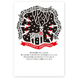 【私製はがき 10枚】寒中見舞いはがき・寒中ハガキ　KSA-34　寒中見舞い　寒中　葉書