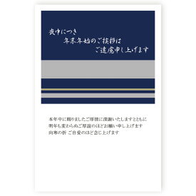 【官製はがき 10枚】喪中はがき・喪中葉書　ZMS-008　喪中　ハガキ　印刷　おしゃれ