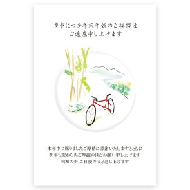 【官製はがき 10枚】喪中はがき・喪中葉書　ZMS-010　喪中　ハガキ　印刷　おしゃれ