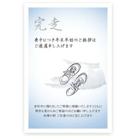 【私製はがき 5枚】喪中はがき 印刷 喪中 葉書 ZMS-021