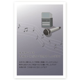 【官製はがき 10枚】喪中はがき・喪中葉書　ZMS-032　喪中　ハガキ　印刷　おしゃれ