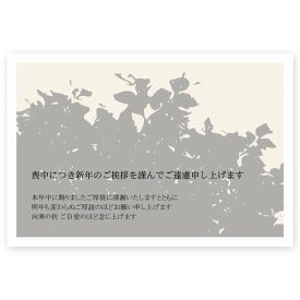 楽天市場 喪中はがき おしゃれの通販