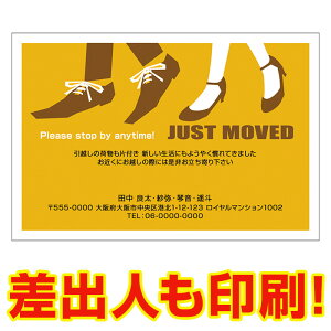 ポストカード 転居 はがき 印刷の人気商品 通販 価格比較 価格 Com