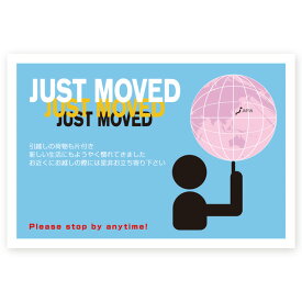 【官製はがき 10枚】引っ越し報告・転居お知らせはがき　MS-02 引越はがき おしゃれ 挨拶状