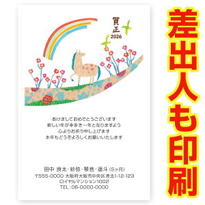 ol N 2026N ߔN ܔN nN@NʂtN͂@30@ns001