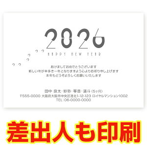 ol N 2026N ߔN ܔN nN@NʂtN͂@30@ns005