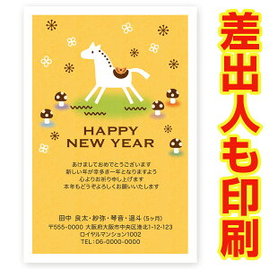 ol N 2026N ߔN ܔN nN@NʂtN͂@30@ns007