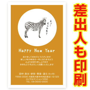 ol N 2026N ߔN ܔN nN@NʂtN͂@30@ns008