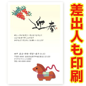 ol N 2026N ߔN ܔN nN@NʂtN͂@30@ns011