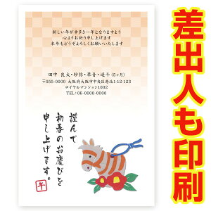 ol N 2026N ߔN ܔN nN@NʂtN͂@30@ns012