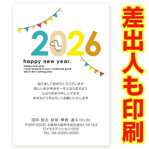 ol N 2026N ߔN ܔN nN@NʂtN͂@30@ns016