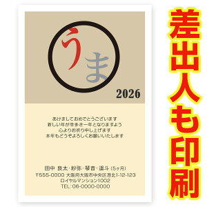 ol N 2026N ߔN ܔN nN@NʂtN͂@30@ns020