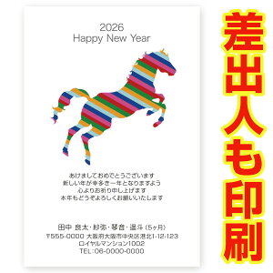 ol N 2026N ߔN ܔN nN@NʂtN͂@30@ns021