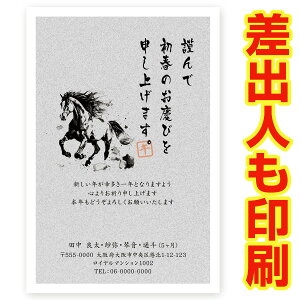 ol N 2026N ߔN ܔN nN@NʂtN͂@30@ns022