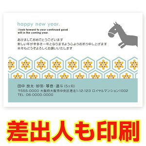 ol N 2026N ߔN ܔN nN@NʂtN͂@30@ns023